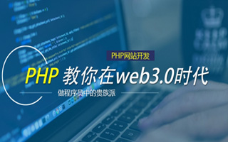 惠东 api php源码,下载的php源码怎么运行呢？